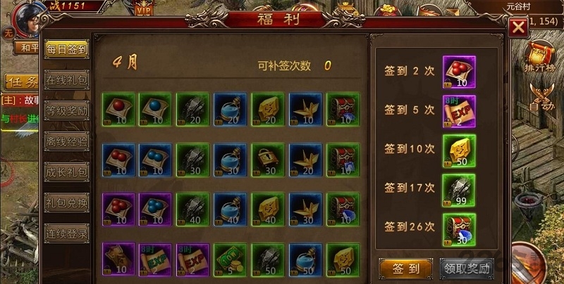 裁决九州手游下载