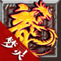 梦灵神途手游
