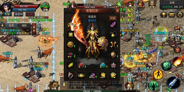 梦灵神途最新版下载
