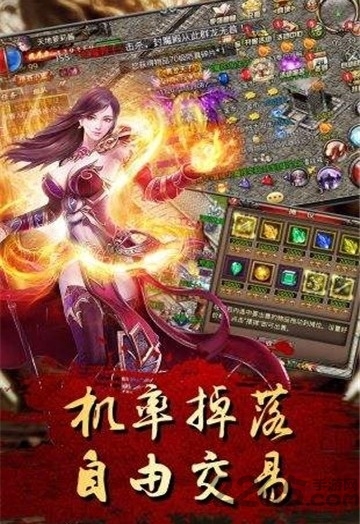 仙魔神途ol单职业下载