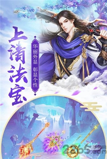 九州封神官方下载