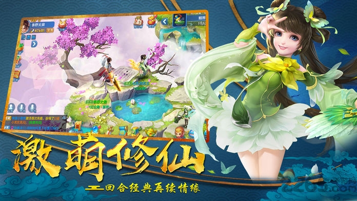 仙界之尊最新版下载