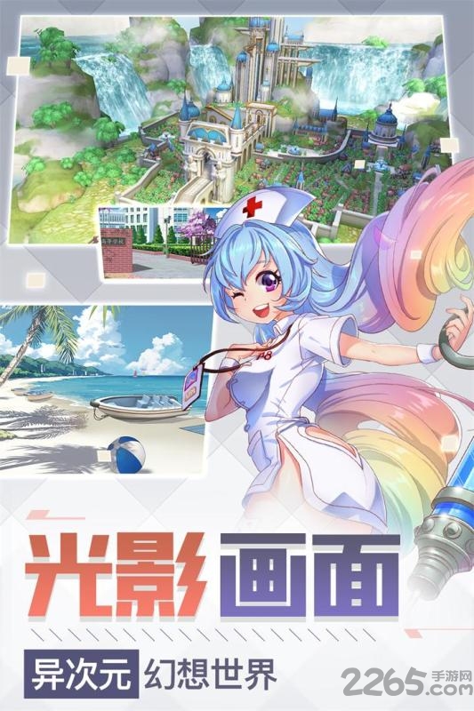 超神大陆破解版下载