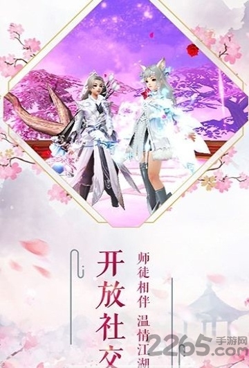 天剑流影手游正版 天剑流影游戏下载