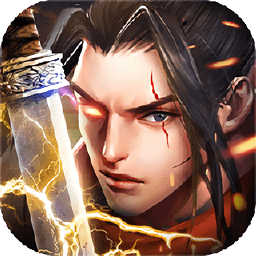 天剑流影手游正版 v2.7.0 安卓版