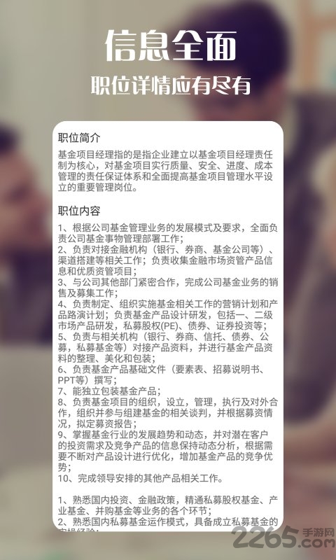 马上要软件