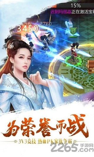 楚氏美人传手游福利版