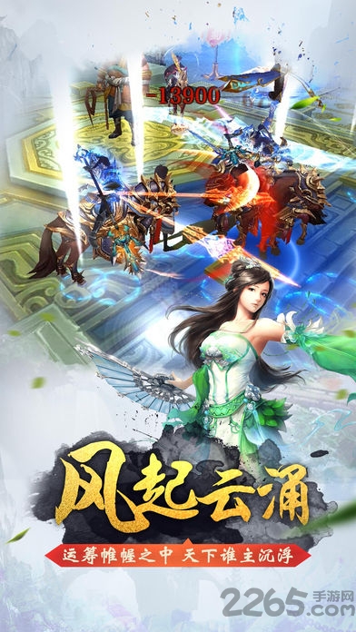 侠客异闻录官方版
