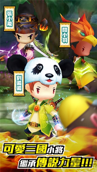 无双学园单机游戏
