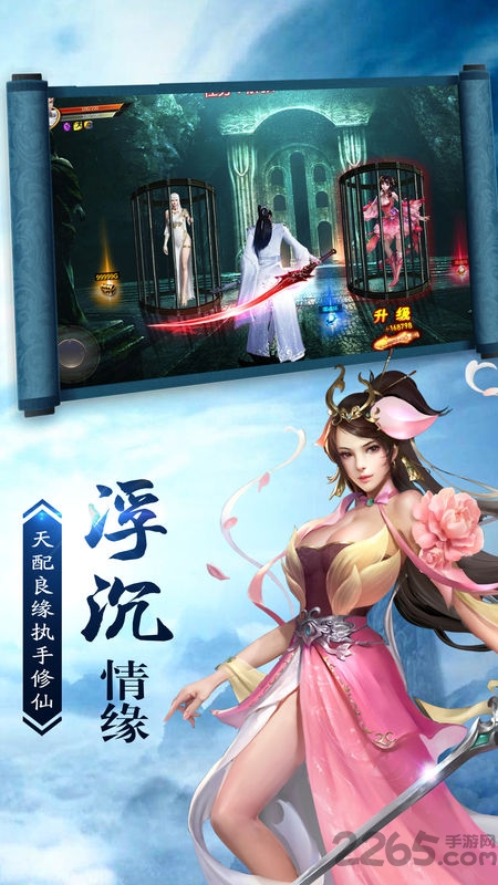 九州风云官网版下载