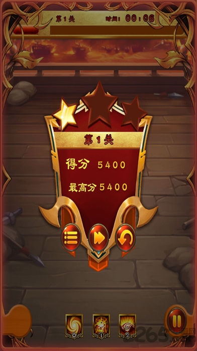 传世江湖官方版