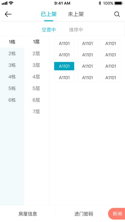 宽庭助手app下载