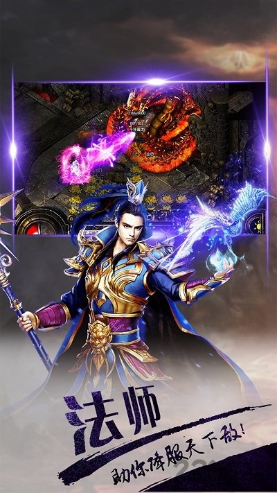 重聚沙城破解版手游下载