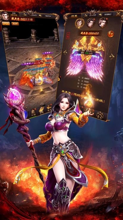 大荒传奇online破解版下载