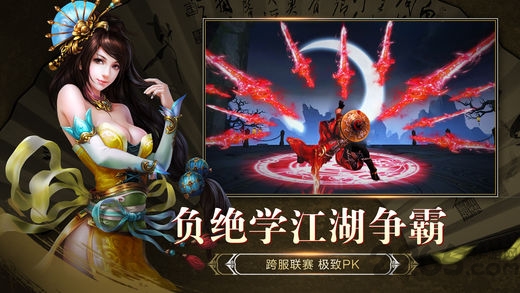 灵妖劫