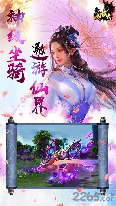 战神纪手游tap版下载
