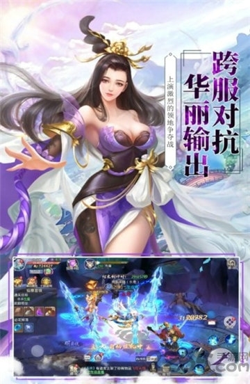 莽荒纪之部落崛起手游下载