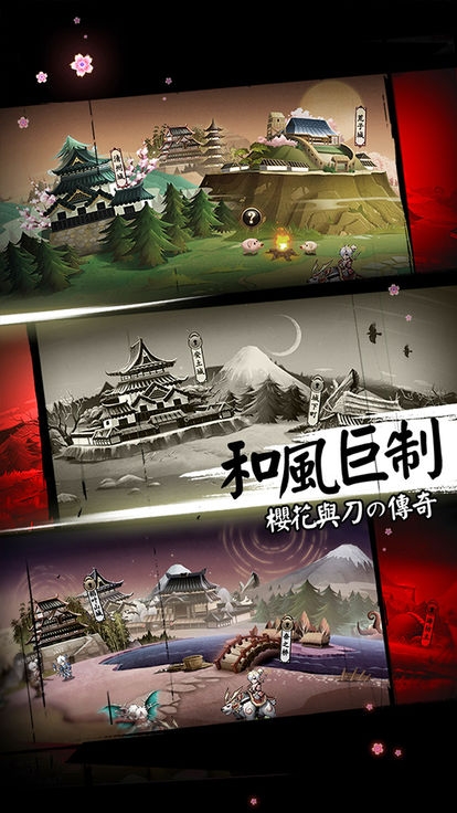 鬼武忍者官网手游下载