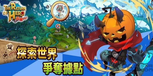 英雄回来了破解版