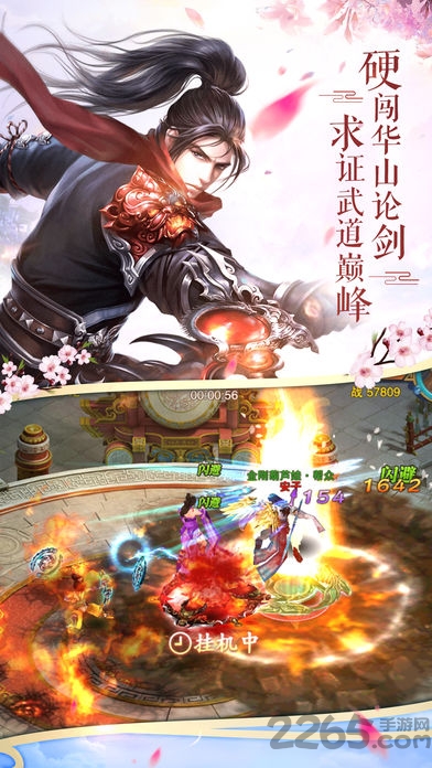 九州诛神录正版下载