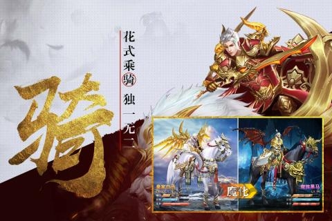 逆苍穹趣炫版下载