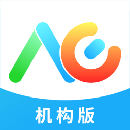 洪校通机构版app 安卓版