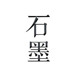 石墨文档历史版本