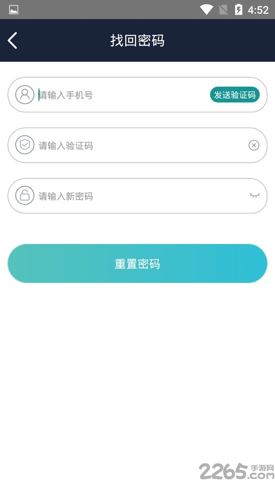 悦母婴管理端