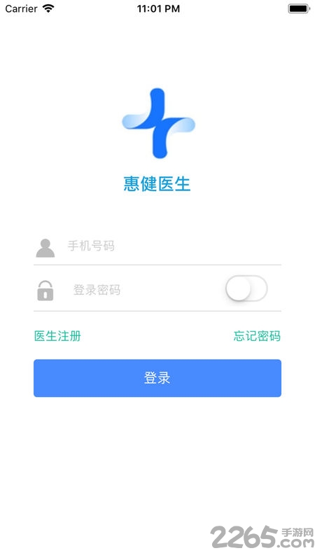 惠健医生app 惠健医生最新下载