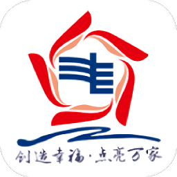 南网e家应用