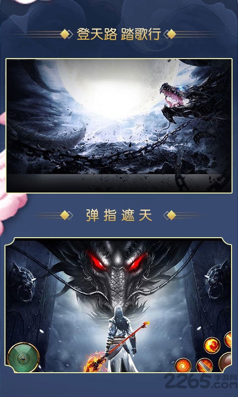 神兵风云手机版下载