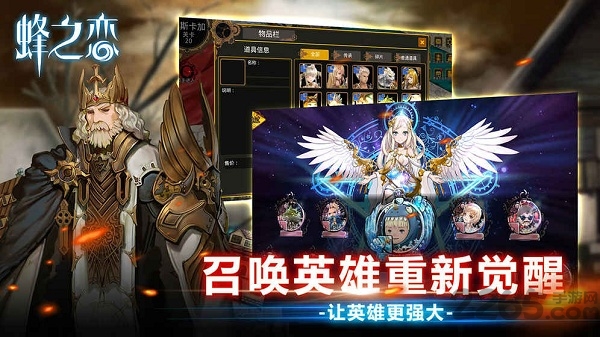 蜂之恋果盘版下载