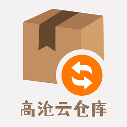 高沧云仓库app