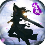 武侠x大逃杀手机版(暂未上线)