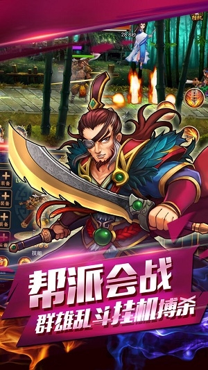 武侠x大逃杀官方版