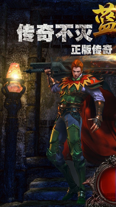 蓝月盛世高爆版下载