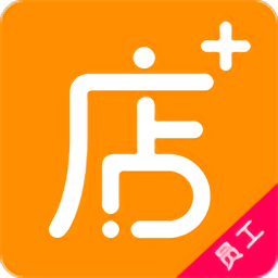 店佳推推员工版