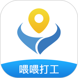 喂喂打工雇主版官方版 安卓版