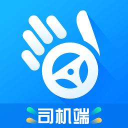 车队掌卫司机版app 安卓版