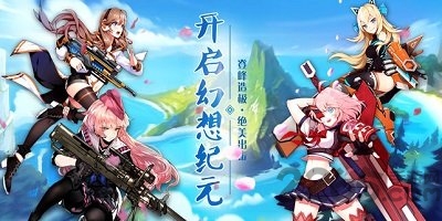 大魔法师ol最新版