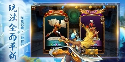 大魔法师ol游戏下载