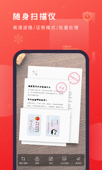 猫图鹰软件下载