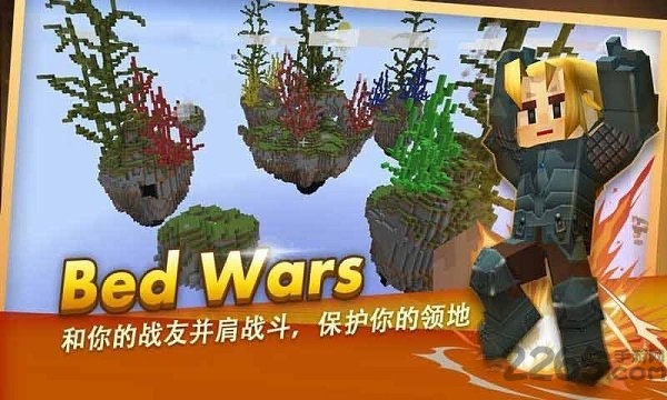 来吧方块侠先行服下载
