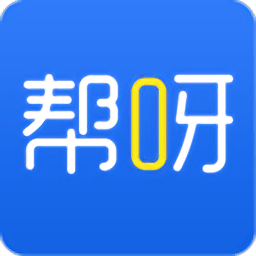 帮呀app