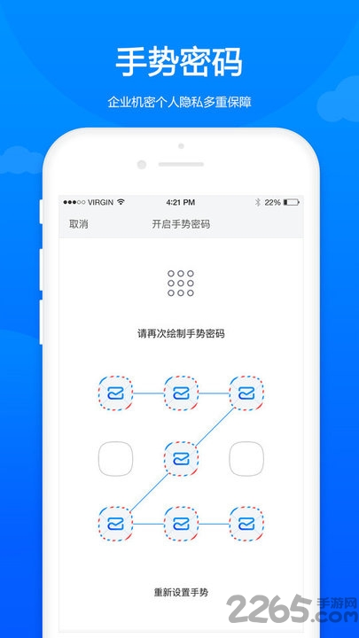 卓浪云邮软件