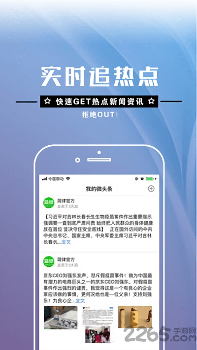 简律律师端官方下载