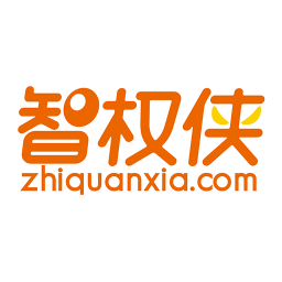 智权侠软件