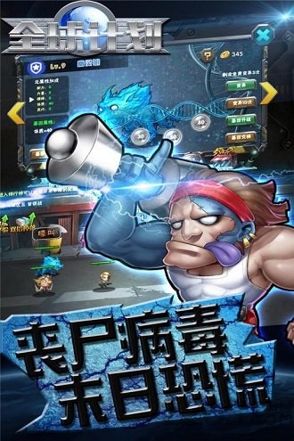 全球计划小米下载