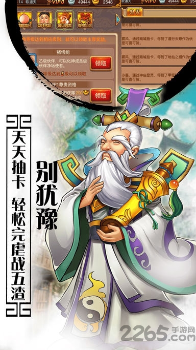 情女幽魂传手游官网版下载