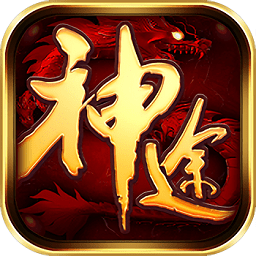 斗破神途最新版